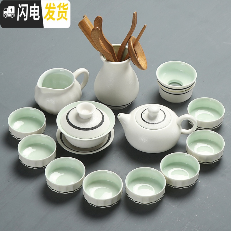 三维工匠茶壶盖碗茶海茶杯茶洗茶道家用雪白青瓷陶瓷茶具套装整套功夫茶具 雪白青瓷盖碗9件套+茶洗+茶盘