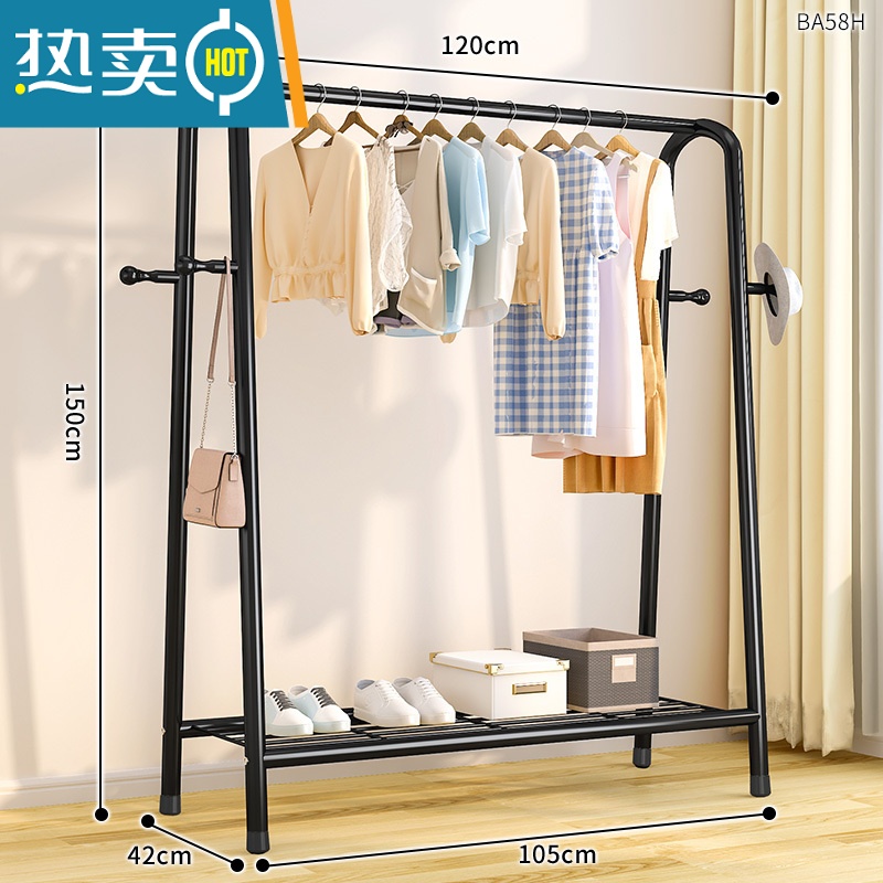敬平晾衣架落地简易家用挂衣架铁艺卧室内阳台收纳学生宿舍晒衣服架子 120cm+黑单层网+衣帽钩