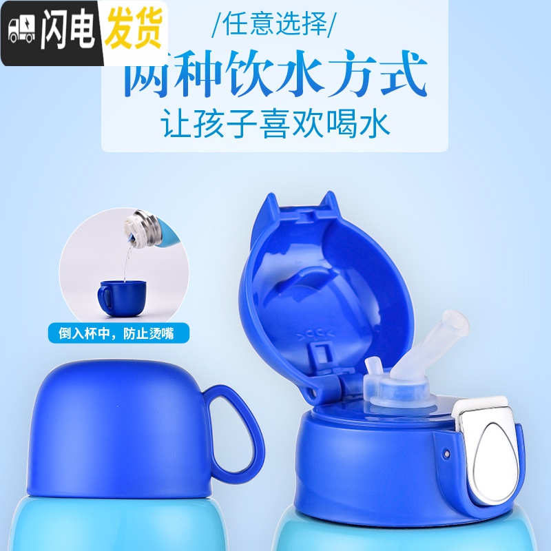 三维工匠儿童保温杯带吸管不锈钢水壶户外便携宝宝学生幼儿园防摔水杯高清大图