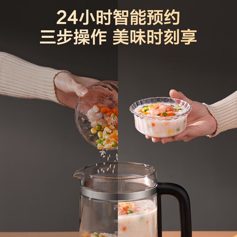 苏泊尔多功能煮茶壶SW-15Y05高清大图