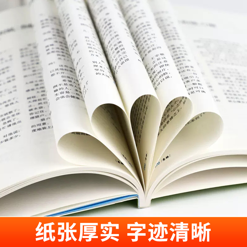 意林 18周年纪念书C/D[全2册] [正版]意林18周年纪念书abcd/A/B/C/D 全4册中高考热点文章青少年励志高清大图