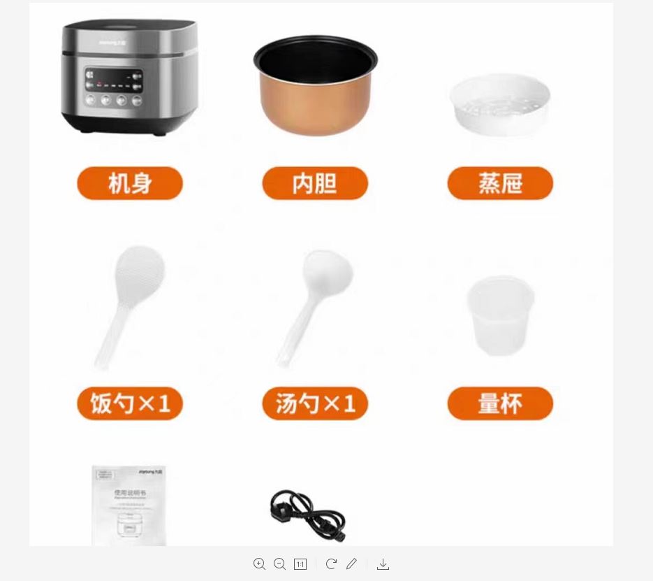 九阳电饭煲J213 电饭盒 电热饭盒 插电式加热饭盒 预约保温 双层四格炖汤蒸饭 不锈钢电热保温盒高清大图