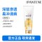 潘婷护发素修护氨基酸乳液修护400G养发洗护滋养