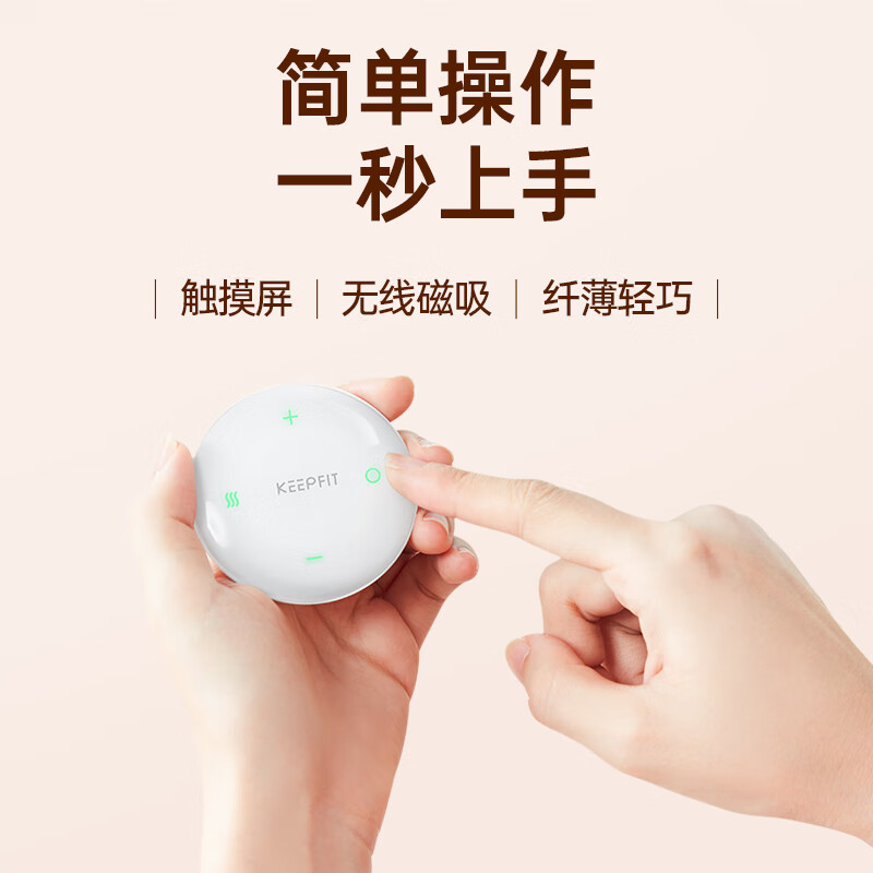 科普菲腰部按摩器低频脉冲腰椎按摩仪姨妈神器热敷暖肚子低频脉冲KPF-W09高清大图