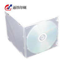 通铁印刷 (光盘盒)125*143mm 单位 (套)