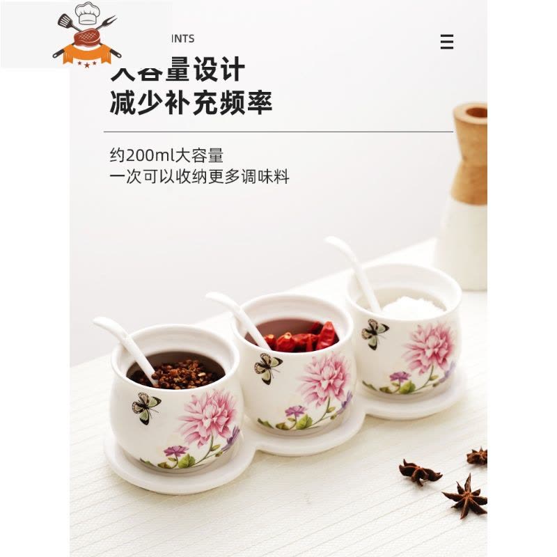 敬平调料罐陶瓷调味罐厨房家用调料盒套装组合装收纳油盐味精罐密封盖图片