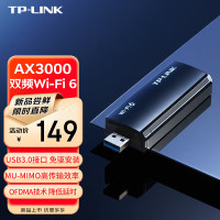 普联(TP-LINK)XDN9000免驱版AX3000M外置双天线双频USB无线上网卡台式机笔记本wifi接收器放大器