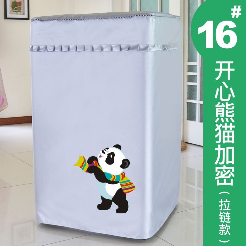 海尔松下lg三洋海信小天鹅5/6/7/罩波洗衣机罩