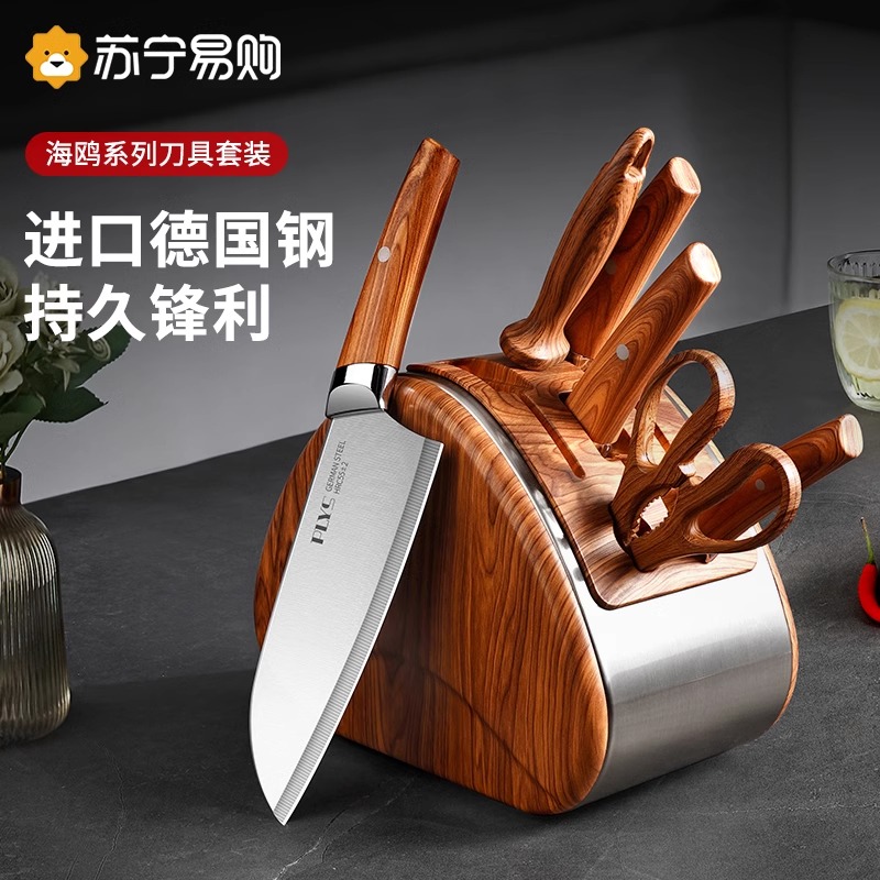 德国海鸥刀具厨房套装组合家用切菜刀菜板二合一进口全套厨具1102高清大图