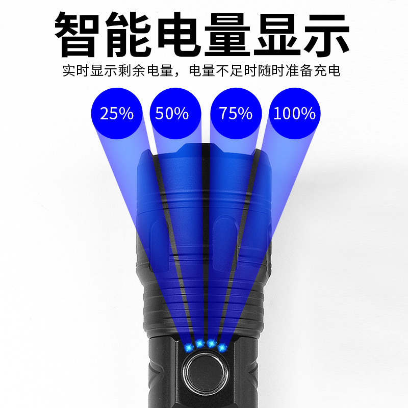 铭辰强光手电筒SD26610高清大图