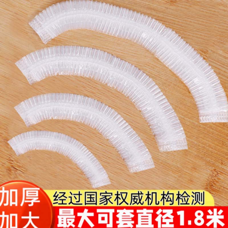加大保鲜膜套特大号加厚食品级家用冰箱厨房PE保鲜袋盖套托盘套罩60*40cm,500只/包高清大图