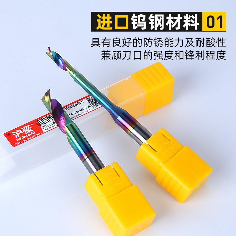 安信(ACTUaL)铝板铝合金数控雕刻机用切割刀具Φ6*12*17(5只)