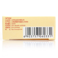 【2盒装共64片】江中 乳酸菌素片 0.4g*8片*4板*2盒 片剂 胃肠用药用于肠内异常发酵消化不良肠炎和小儿腹泻