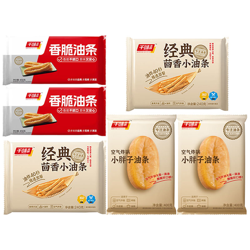 千味央厨混装油条酥脆耐放小胖子款400g*2袋+茴香款240g*2袋+香脆款450g*2袋