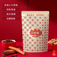 三胖蛋 葵花籽90g*10袋 五香内蒙特产葵花籽坚果干果炒货休闲零食 瓜子