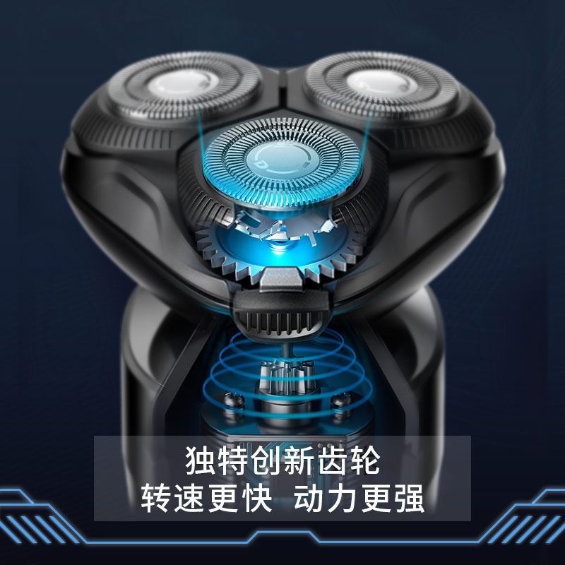 超人(SID) 电动 剃须刀-RS7375高清大图