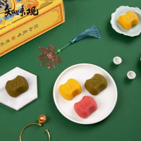 知味观定胜糕(龙井绿茶馅)190g状元糕乔迁礼品知味观老字号