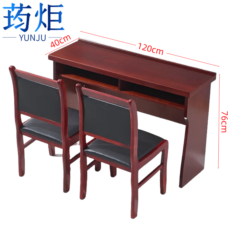 荺炬条桌120-140cm高清大图