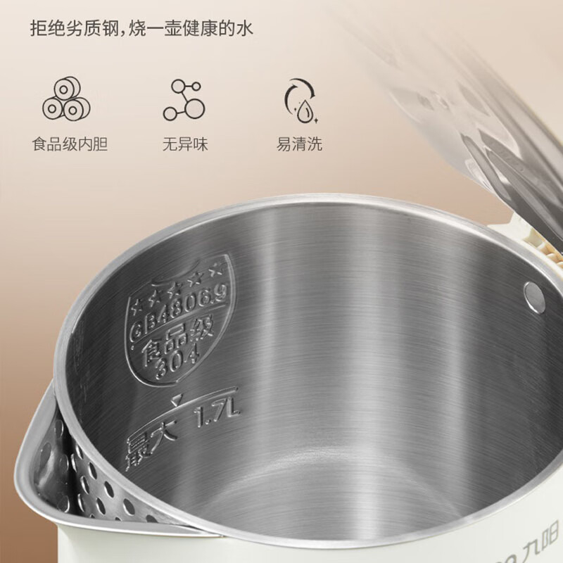 九阳电水壶1.7L双层壶体防烫把手拿握舒适K17FD-W102高清大图