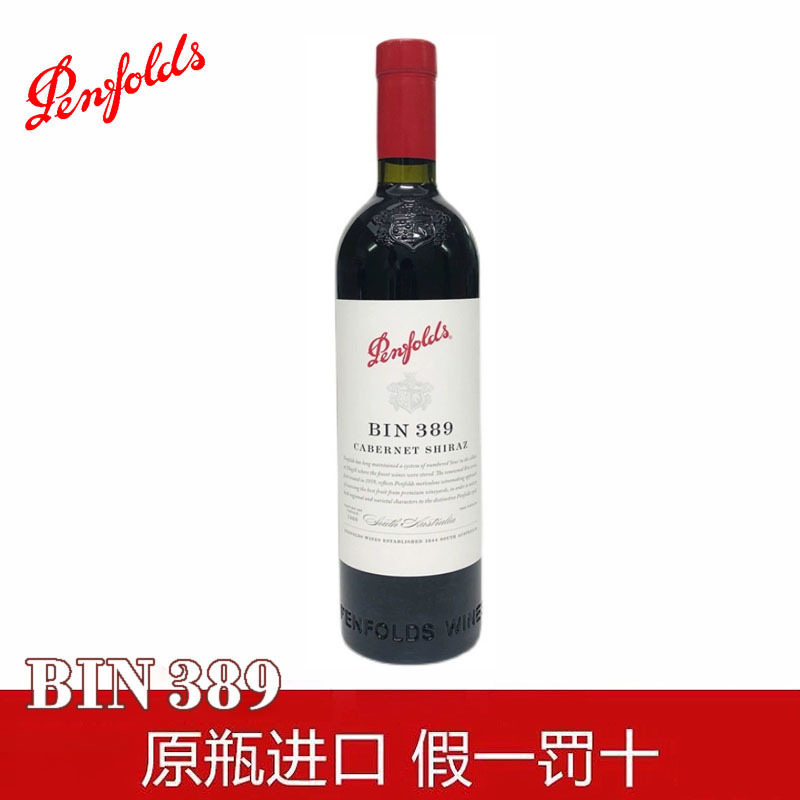 奔富(penfolds) Bin389干红葡萄酒 红酒 澳大利亚原装原瓶进口 750ml 海外版无瓶口二维码