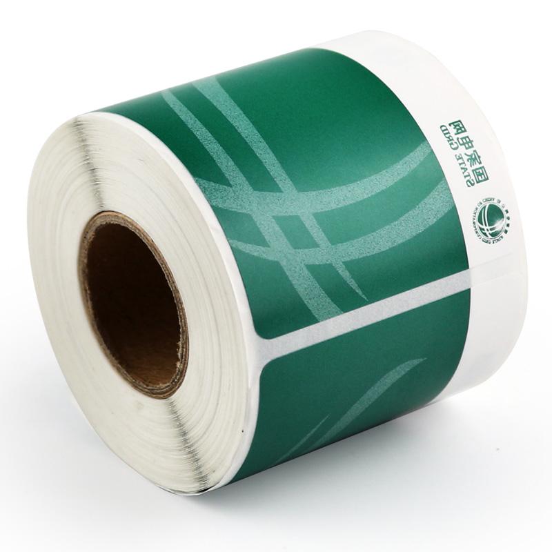 精臣 PP合成纸标签 SGPP50*70绿(电网logo)(200张/卷)