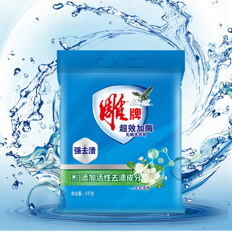 雕牌 (DIAOPAI) 超效加酶洗衣粉5kg 强效去渍 单位:包