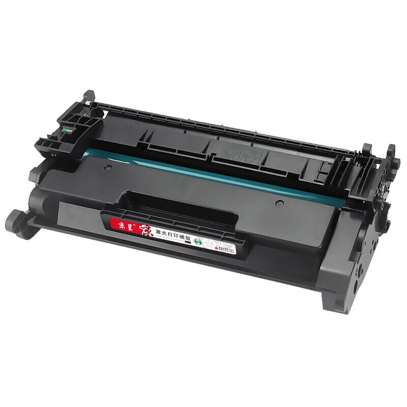 京呈PLUS硒鼓 CRG057H (不显墨量,易加粉)(佳能) 适用MF441dw;MF443dw;MF449dw;LB高清大图
