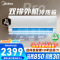 美的空调 酷省电二代PRO 大1.5匹一级能效变频 双排纯铜管 2026款空调挂机国家补贴KFR-35GW/KS2P
