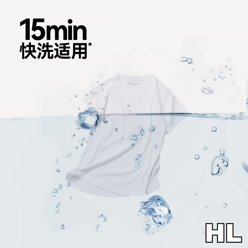 Maxprote烁白精油香氛洗衣液2.1kg+520g*2[MA41112]高清大图