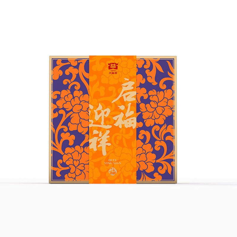 大益 普洱茶礼盒 启福迎祥普洱生熟茶 自饮礼赠 礼盒装 357g * 2饼高清大图