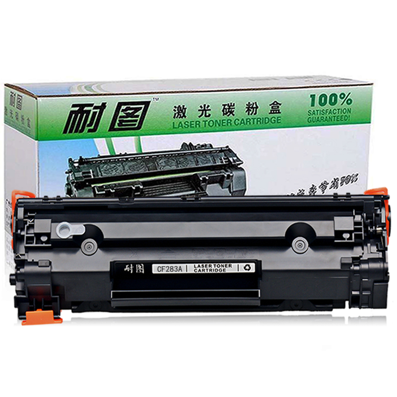 耐图 惠普CF279A硒鼓易加粉 适用HP M12a M12w M26a M26nw Printer 79A碳粉盒 墨盒高清大图