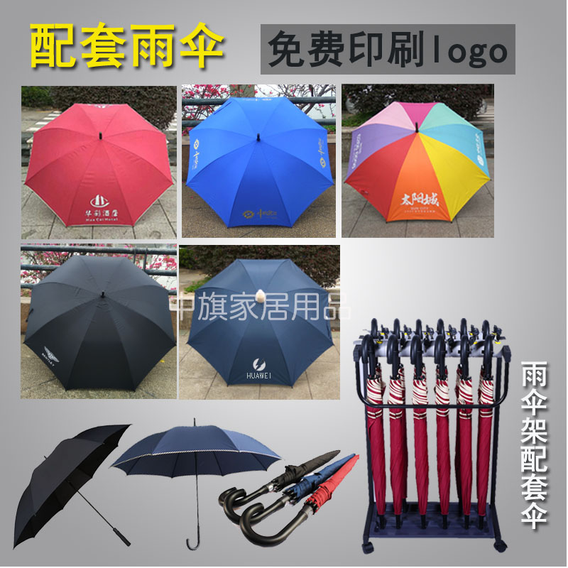 家柏饰(CORATED)12头带锁雨伞架酒店大堂简约18落地式6教室用便民雨伞架商用高清大图