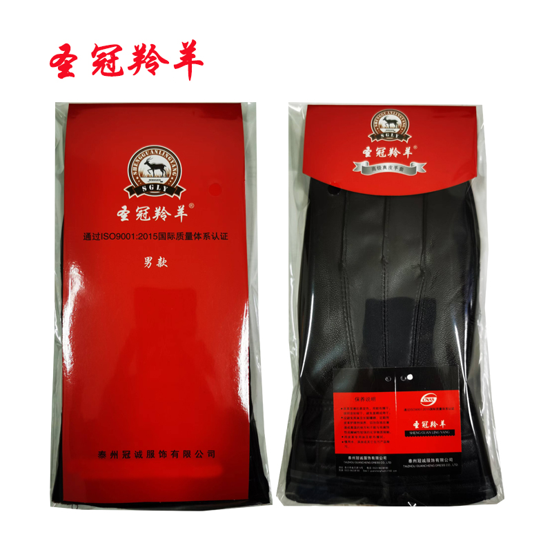 圣冠羚羊 防寒手套男式 均码 副高清大图