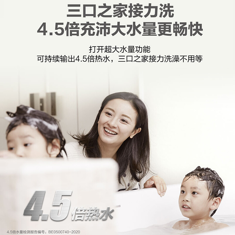 海尔(Haier)电热水器100升 家用变频速热预约洗澡净水洗横式电热水器一级能效