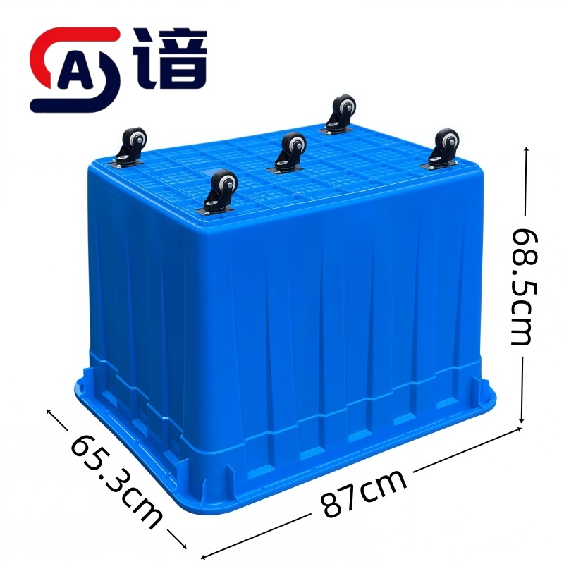 谙 物流箱 带轮 个