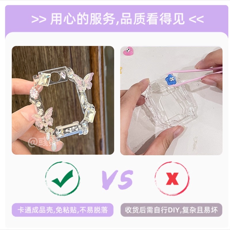 [diy成品保护壳]彧卿适用于小天才电话手表表带z11/z10/z9/z8少年高清大图