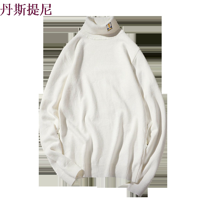 秋季男士可翻高领针织衫毛衣男韩版青年套头线衣打底衫纯色上衣潮
