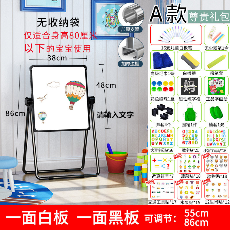 [每满300减40]幼儿童画画板磁性支架式小黑板家用宝宝涂鸦写字白板无尘可擦画架巧妈邦