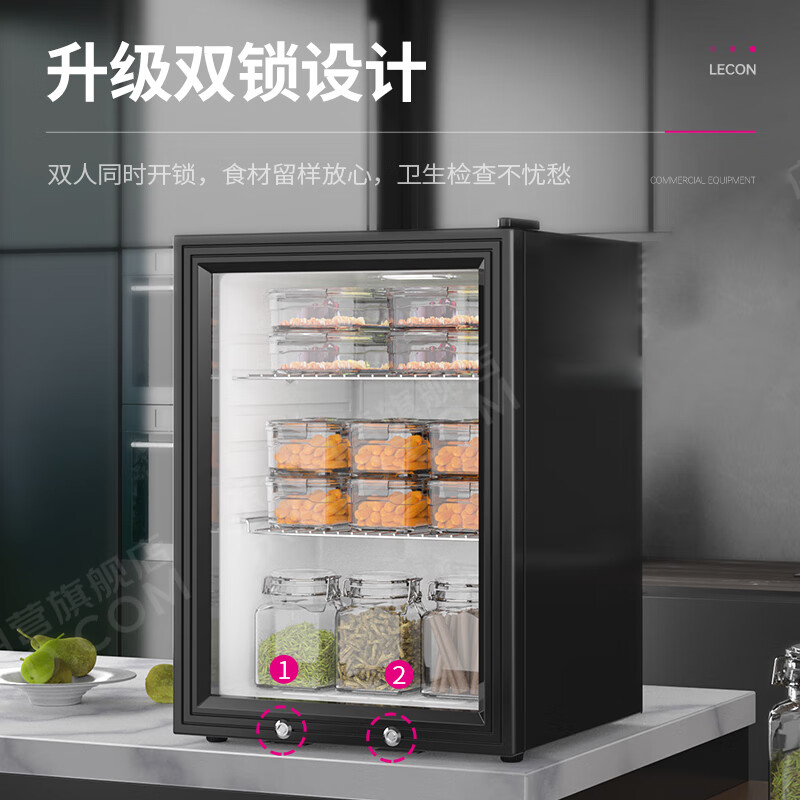 乐创(lecon) 食品留样柜 LC-BG-35
