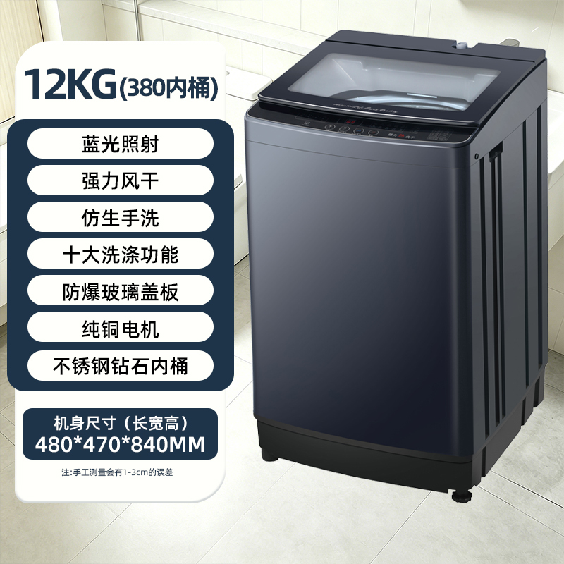 9.16志高20KG高清大图