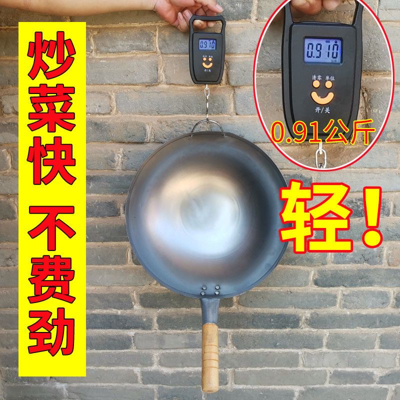 老式铁皮炒菜锅薄轻木柄圆底熟铁煤气灶家用饭店厨师铁锅