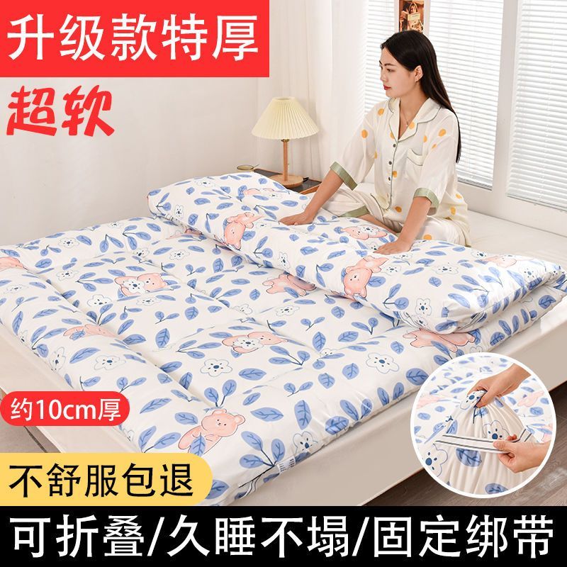 加厚床垫软垫褥子垫双人打地铺睡垫垫子学生宿舍单人上下铺