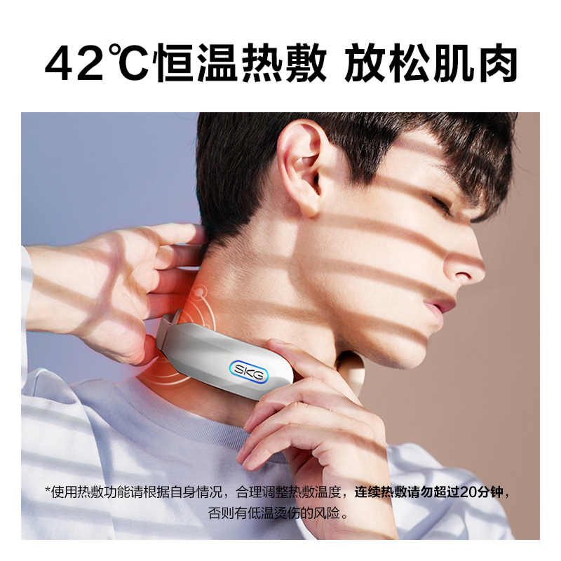 艾诗凯奇(SKG) K3颈椎按摩仪颈部按摩仪多功能颈椎按摩仪肩颈热敷双脉冲护颈仪(浅灰色)!高清大图