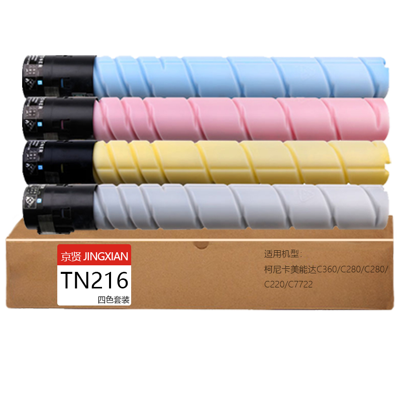 京贤TN216四色彩盒适用柯尼卡美能达C360/C280/C280/C220/C7722高清大图