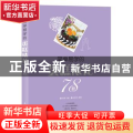简单易学的裱花蛋糕78款