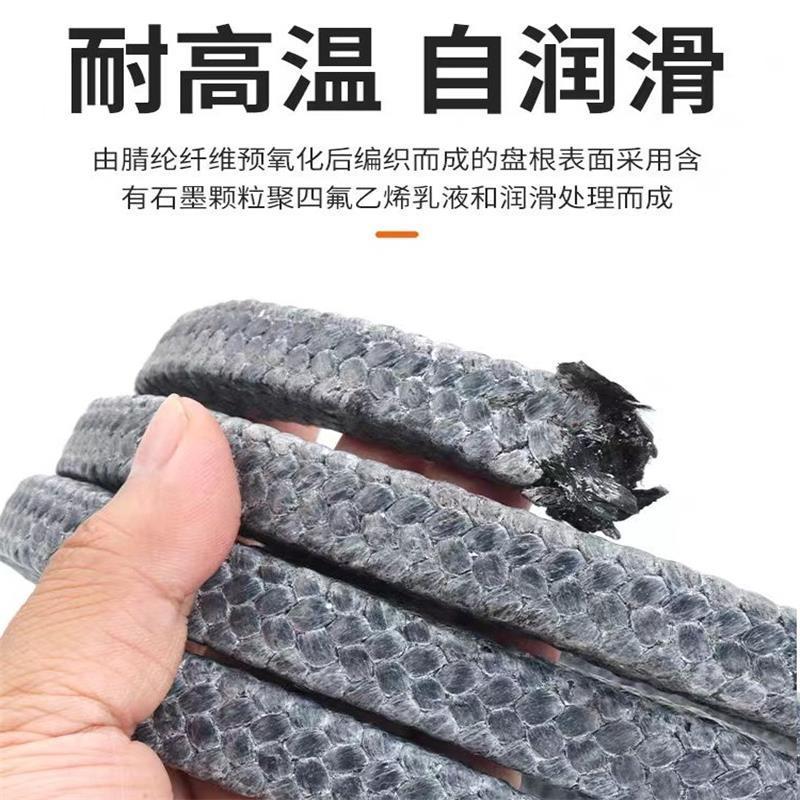 盛京联硕 碳纤维盘根耐高温耐磨编织绳 25*25mm (10公斤) 卷