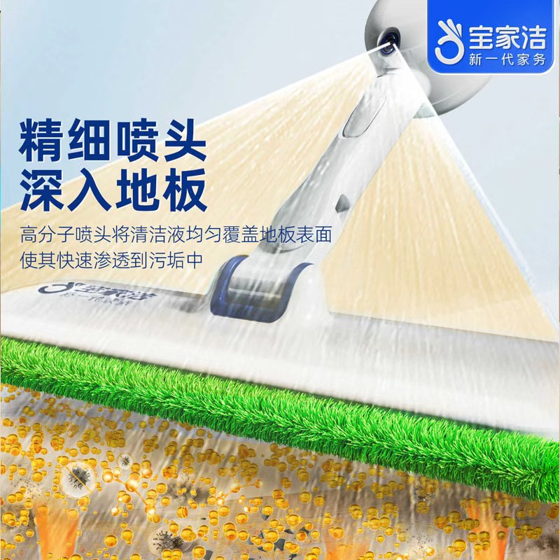宝家洁金属拖把客厅专用高效清洁设计轻便耐用高清大图