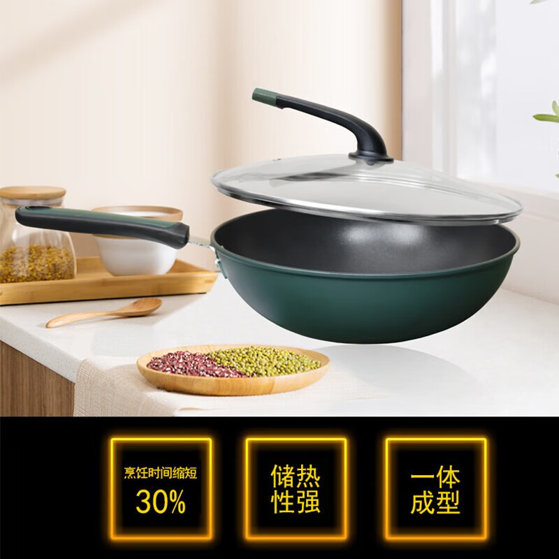 荣事达 RSD002-FJ 北欧轻奢炒锅 一锅多用不挑炉具 32cm高清大图