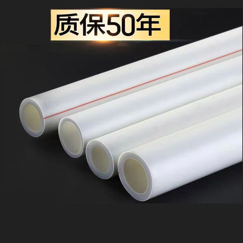 撼地 PPR热水管2.0MPa 热水管 热熔给水管ppr管 4米价 50*6.9(1.5寸)图片