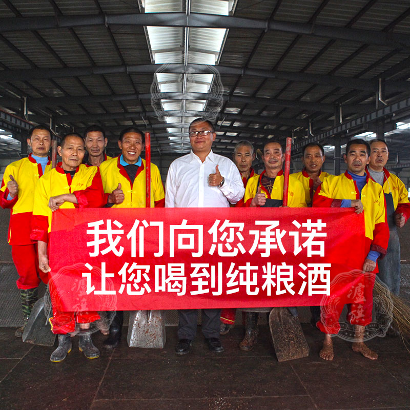 泸旗 53度清香型白酒约10斤散装高度酒桶装纯高粱酒醇正5L 四川烧酒 适合泡药酒/自饮 单桶粮食酒高清大图